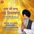 Bhai Harnam Singh Ji