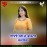 Ekbal babar