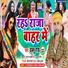 Dablu ray