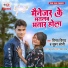 Vinay Virat, Super Soni