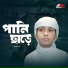 Moyaj Ali