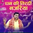 Vishesh Shastri