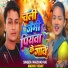 Naushad Raj, Madhu Yadav