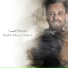 Badih Abou Chakra