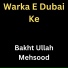 Bakht Ullah Mehsood