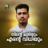 Luqman Jaaz