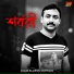 Rajarshi Goswami