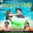 Virendra Panwar, Reshma Bhatt
