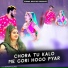 Sonam Gujari