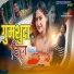 Suraj Kumar