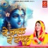Vaishnavi Pandey
