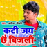 Banshidhar Chaudhary