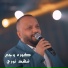 فهد نوري
