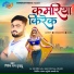 Ritesh Rai Guddu