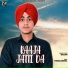 Gagan