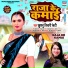 Khushbu Tiwari KT
