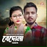 Sumaiya