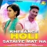 Ghuman Preet, Pk Jangra feat. Kay D