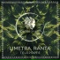 Limetra, Ranta