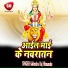 Sailendra Raj Himanshu