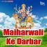 Ramu Nishad