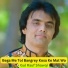 Gul Rauf Shawqi