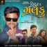 Vidhur Rathva