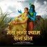 Nitin Kumar