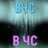 ВЧС
