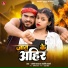 Sanjeet Yadav, Anjali Bharti