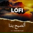 Omor Bin Yasin feat. Tanvir Khan