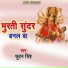 Futan Singh