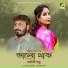 Barnali Basu