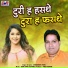 Dinbandhu Patel