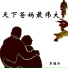 李德红