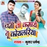 Kumar Dharmendra