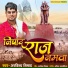 Arvind Nishad