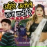Manoj Matalbi Yadav