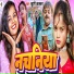 khushi kakkar