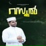 Mubashir Ottappalam
