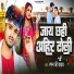 Raman Ji Yadav