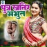 Ranjeet Rathore