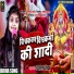 Ujala Yadav