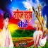 kundan kothari