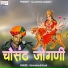 Vishnaram Suthar