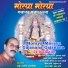 Vaman Koli
