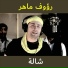 Raouf Maher