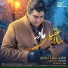 Salar Aghili