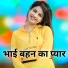 Sayar Rahees