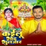 Sanklit Yadav feat. Kundan GFX